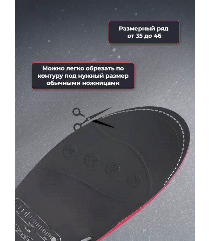 Стельки с подогревом Dr.Warm Bluetooth, р.S (35-37)