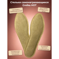 Стельки самонагревающиеся Grelka HOT, р.40-43 (8*25 см)
