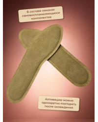 Стельки самонагревающиеся Grelka HOT, р.36-39
