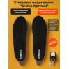 Стельки с подогревом Grelka "Оptimal" (3,7V 2200mAh) (р.41-46)