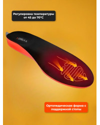 Стельки с подогревом Grelka "Оptimal" (3,7V 2200mAh) (р.41-46)