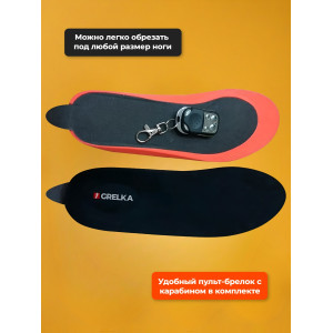 Стельки с подогревом Grelka "Оptimal" (3,7V 2200mAh) (р.41-46)