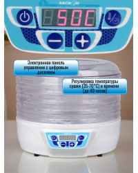 Сушилка для фруктов и овощей Аксион Т43, 5 поддонов