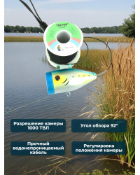 Видеокамера для рыбалки Teltos Кейс+DVR 15 м