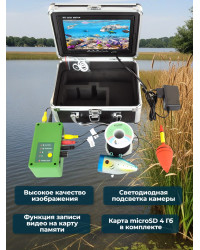 Видеокамера для рыбалки Teltos Кейс+DVR 15 м