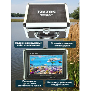 Видеокамера для рыбалки Teltos Кейс+DVR 15 м