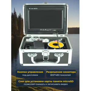 Видеокамера для рыбалки Teltos Кейс+DVR 30 м