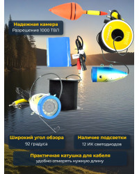 Видеокамера для рыбалки Teltos Кейс+DVR 30 м