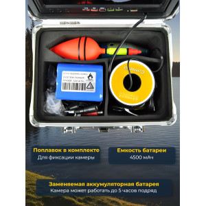 Видеокамера для рыбалки Teltos Кейс+DVR 30 м