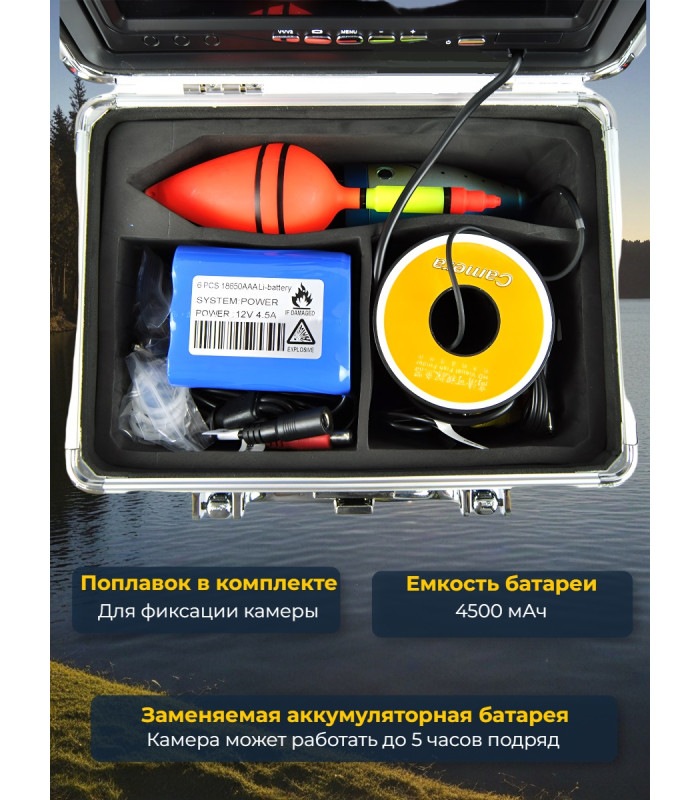 Видеокамера для рыбалки Teltos Кейс+DVR 30 м