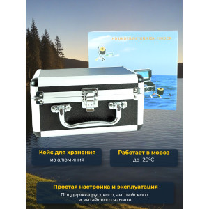 Видеокамера для рыбалки Teltos Кейс+DVR 30 м