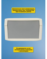 Мультичастотный подавитель "Терминатор 10XL Плюс"