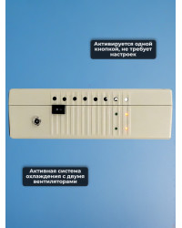 Мультичастотный подавитель "Терминатор 10XL"