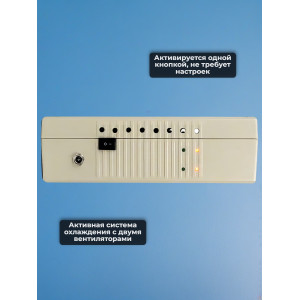 Мультичастотный подавитель "Терминатор 10XL"