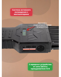 Мультичастотный мобильный подавитель «Терминатор 35-5G (16х12)»