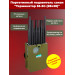Подавитель сотовой связи "Терминатор 55-5G" (28х28)