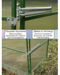 Термопривод для теплиц 300 С