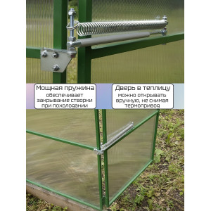 Термопривод для теплиц 300 С