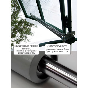 Термопривод для теплиц 300 С