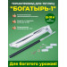 Термопривод для теплиц "Богатырь-1" с одной пружиной