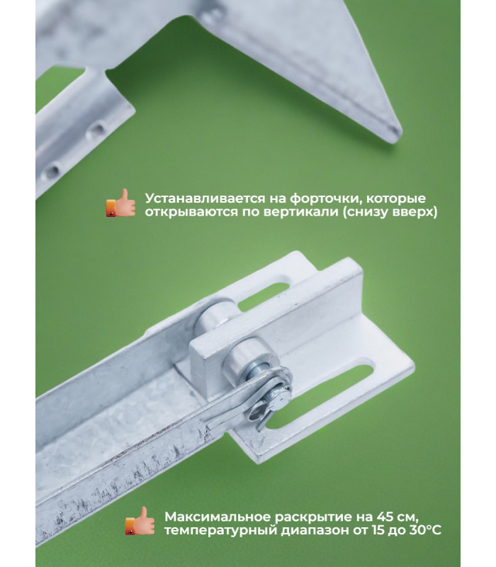 Комплект: Термоприводы для теплиц "Богатырь-1" - 4 шт.