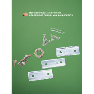 Комплект: Термоприводы для теплиц "Богатырь-1" - 4 шт.