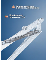Комплект: Термоприводы для теплиц "Богатырь-2" - 4 шт.