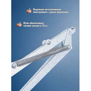 Термопривод для теплиц "Богатырь-2" с двумя пружинами