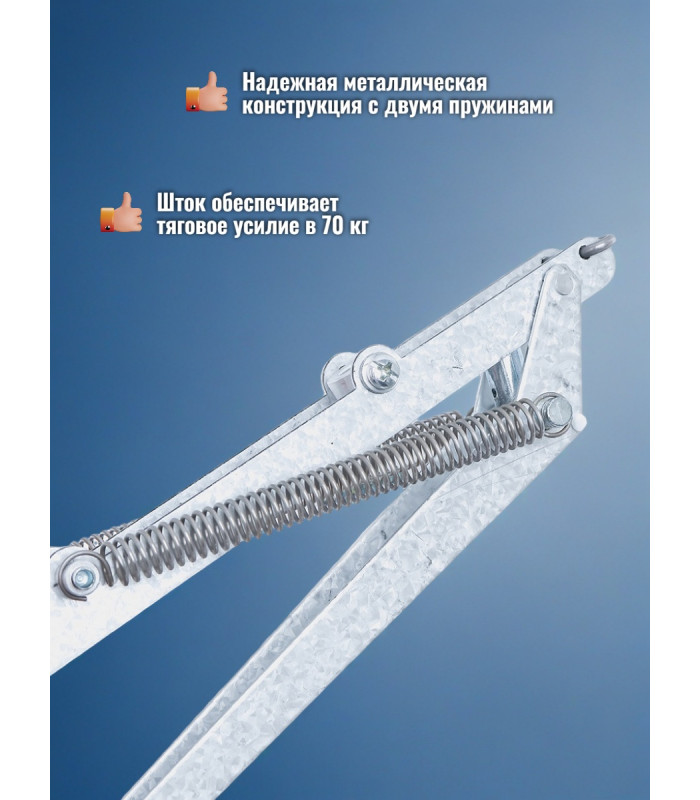 Комплект: Термоприводы для теплиц "Богатырь-2" - 4 шт.