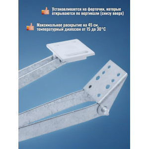 Термопривод для теплиц "Богатырь-2" с двумя пружинами