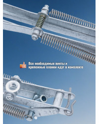 Комплект: Термоприводы для теплиц "Богатырь-2" - 4 шт.