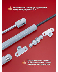 Термопривод для теплиц "Богатырь-Д" с доводчиком