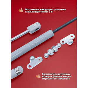 Термопривод для теплиц "Богатырь-Д" с доводчиком