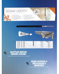 Термопривод для теплиц типа жалюзи "SESAM LIBERTY"