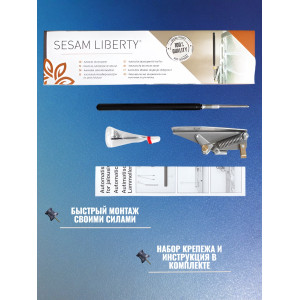 Термопривод для теплиц типа жалюзи "SESAM LIBERTY"