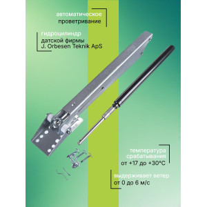 Термопривод для теплиц "Сябар" с одной пружиной и датским цилиндром