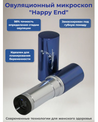 Микроскоп для определения овуляции "Happy End" синий