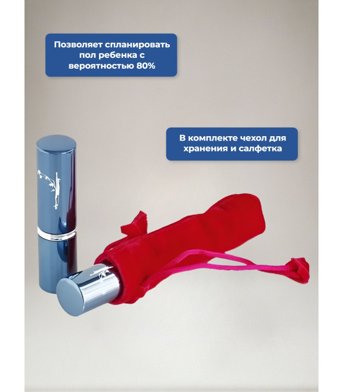 Микроскоп для определения овуляции "Happy End" синий