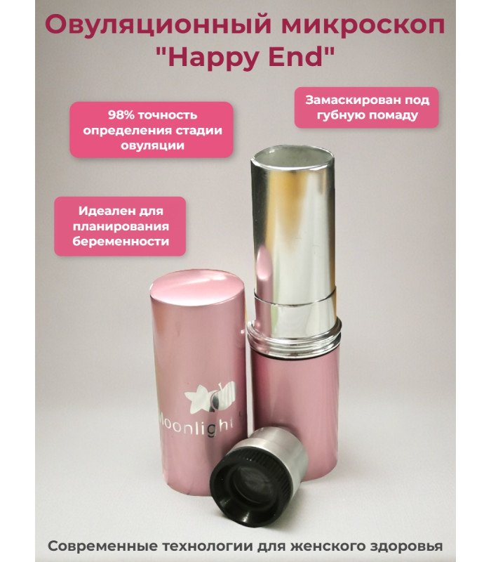 Микроскоп для определения овуляции "Happy End" розовый
