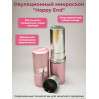 Микроскоп для определения овуляции "Happy End" розовый