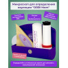 Микроскоп для определения овуляции "ORBI Mom"