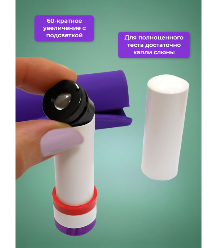 Микроскоп для определения овуляции "ORBI Mom"