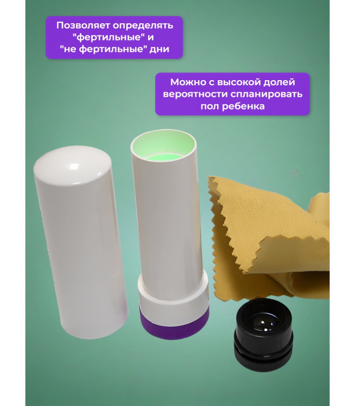Микроскоп для определения овуляции "ORBI Mom"
