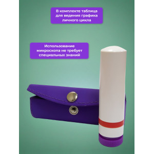 Микроскоп для определения овуляции "ORBI Mom"