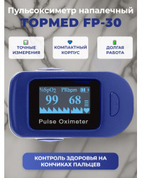 Пульсоксиметр напалечный TOPMED FP-30
