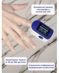 Пульсоксиметр напалечный TOPMED FP-30