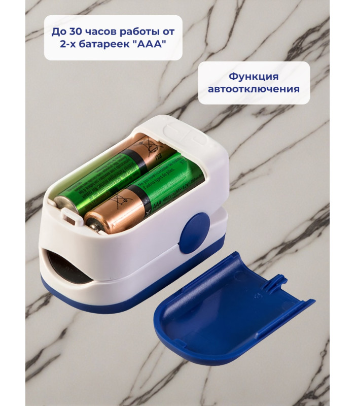 Пульсоксиметр напалечный TOPMED FP-30