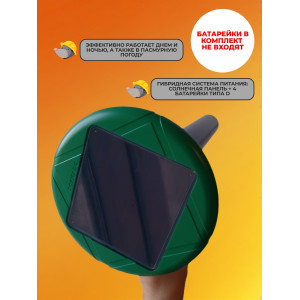 Отпугиватель кротов "Торнадо ОЗВ 04"