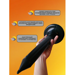 Отпугиватель кротов "Торнадо ОЗВ 04"