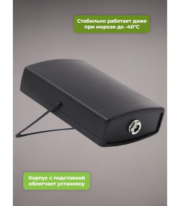 Отпугиватель собак "Торнадо 115"